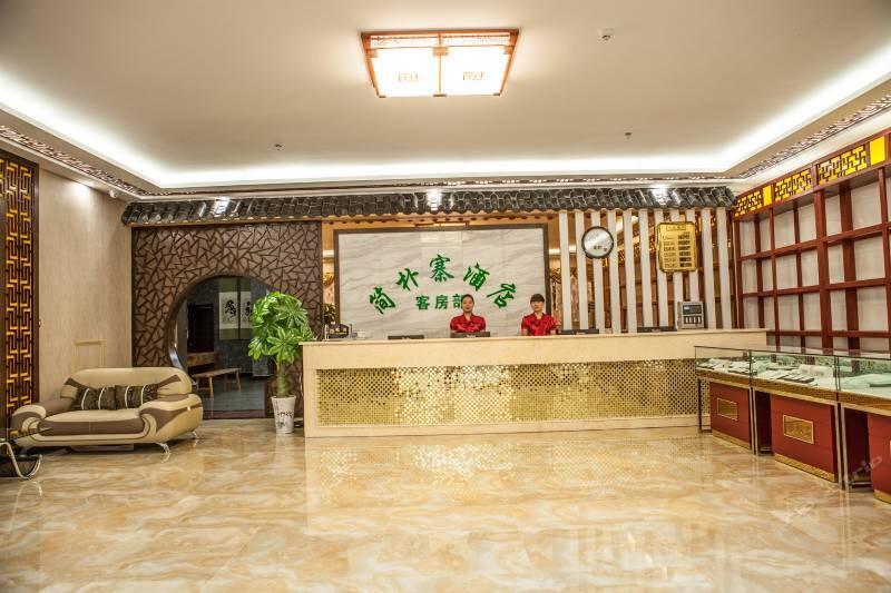 Wudangshan Jianpuzhai Hotel Danjiangkou 외부 사진